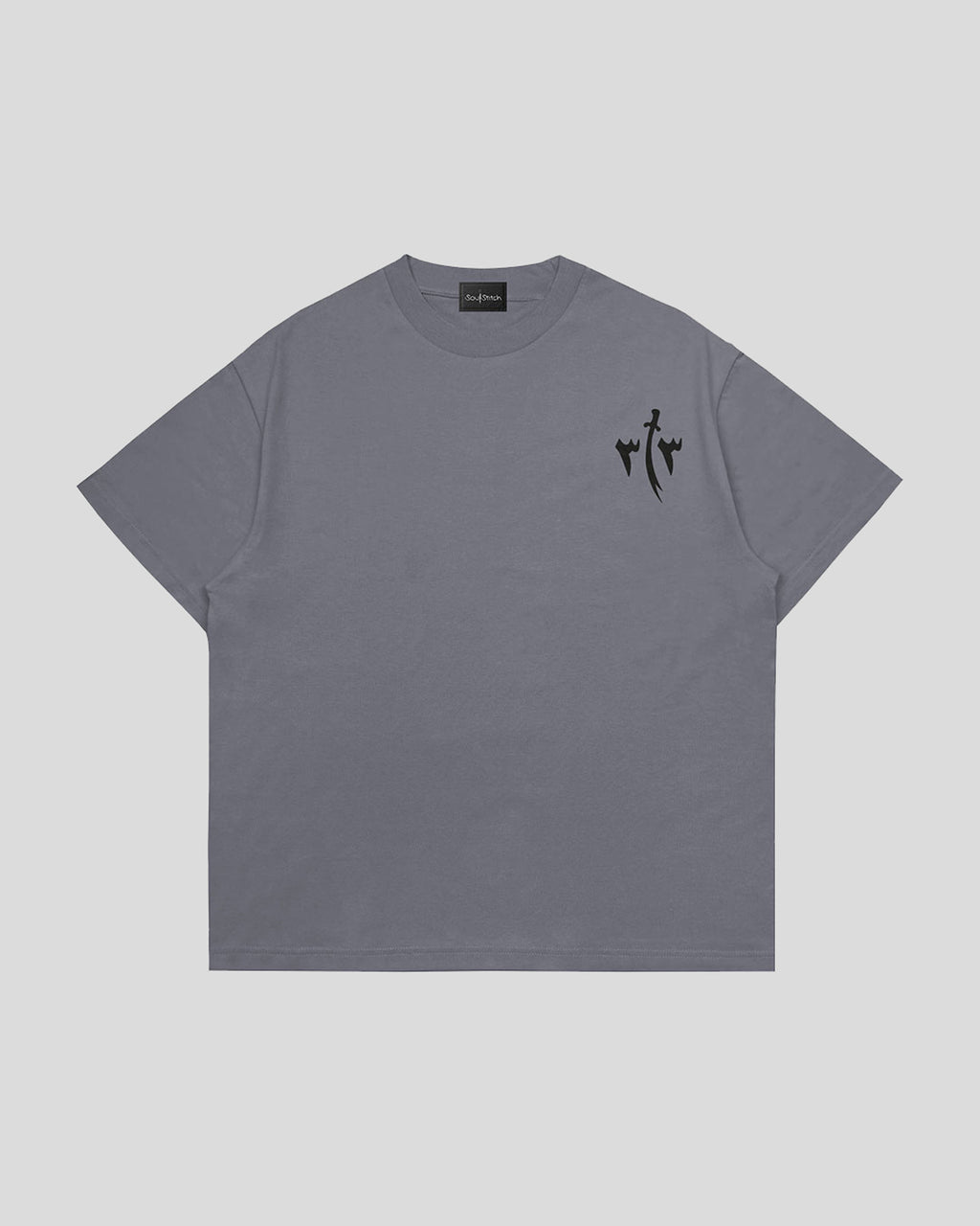 Army Of MAHDI - Oversized T-Shirt.